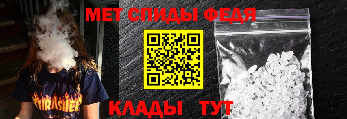 АМФЕТАМИН  АМФ Premium  Вход с VPN  Похвистнево 