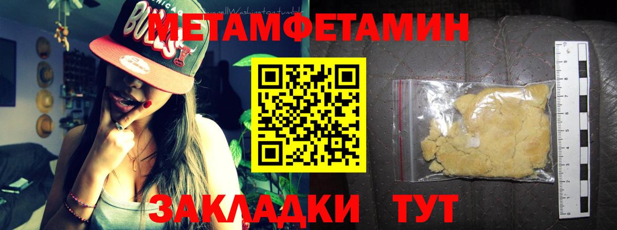 АМФ VHQ Похвистнево