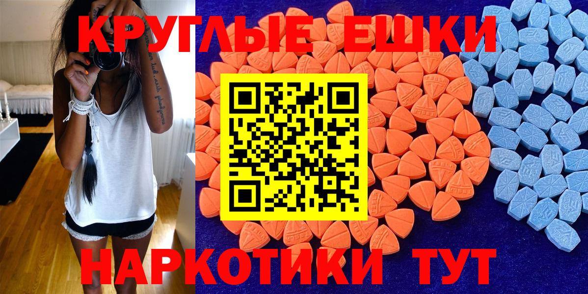 ЭКСТАЗИ XTC Похвистнево