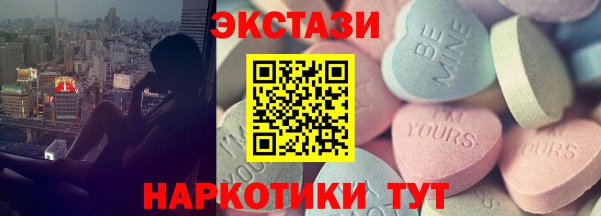 ЭКСТАЗИ Punisher  ЭКСТАЗИ MDMA  Похвистнево  ЭКСТАЗИ  Вход с VPN 