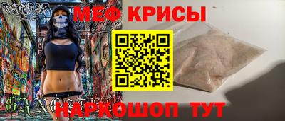 дурь Рыбинск