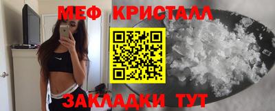 ешки Рузаевка