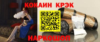 дурь Рыбинск