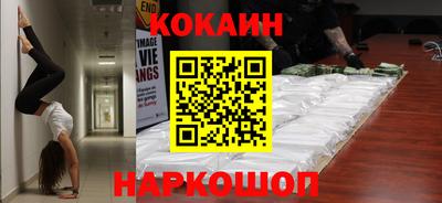 дурь Рыбинск