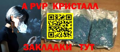 дурь Рыбинск