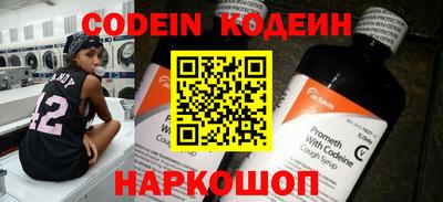 дурь Рыбинск