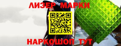 ешки Рузаевка