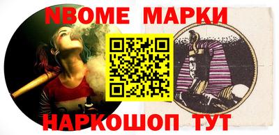 дурь Рыбинск