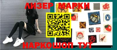 ешки Рузаевка