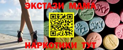 ешки Рузаевка