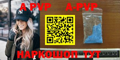 дурь Рыбинск