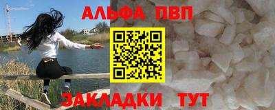 дурь Рыбинск