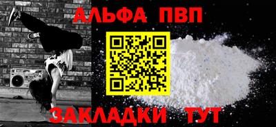 круглые Рязань