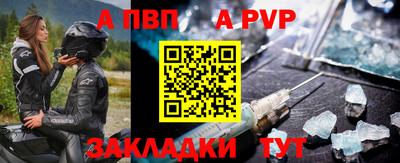 дурь Рыбинск
