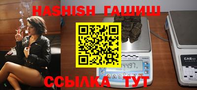 ешки Рузаевка