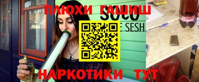 дурь Рыбинск