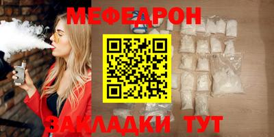 ешки Рузаевка
