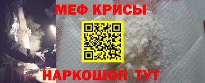ешки Рузаевка