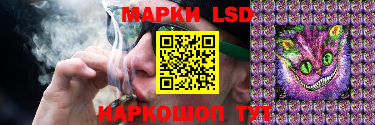 ЛСД экстази кислота Похвистнево