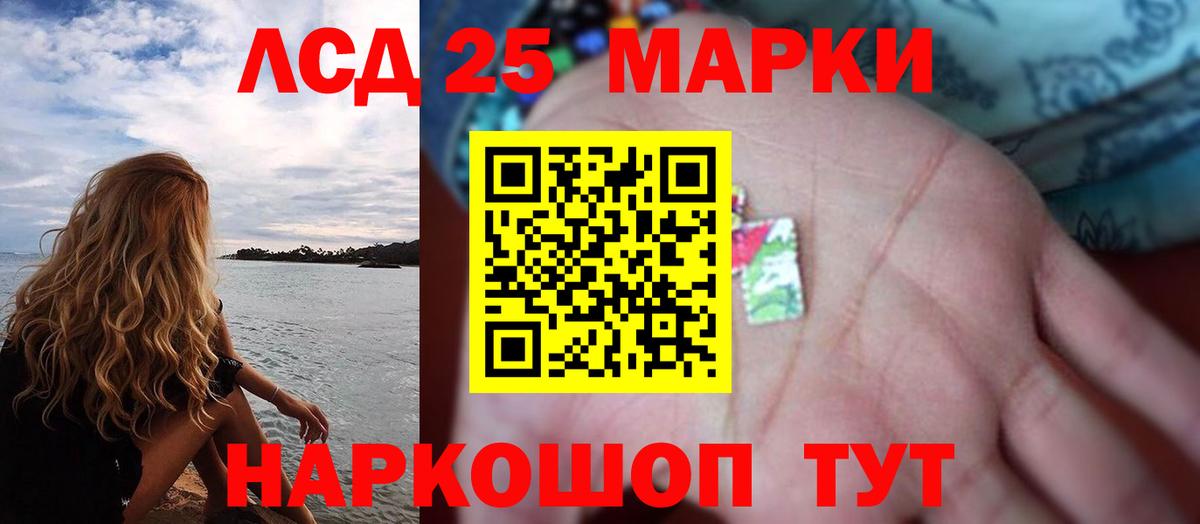 ЛСД экстази ecstasy  omg ССЫЛКА  Похвистнево  Лсд 25 экстази ecstasy  Вход с VPN 