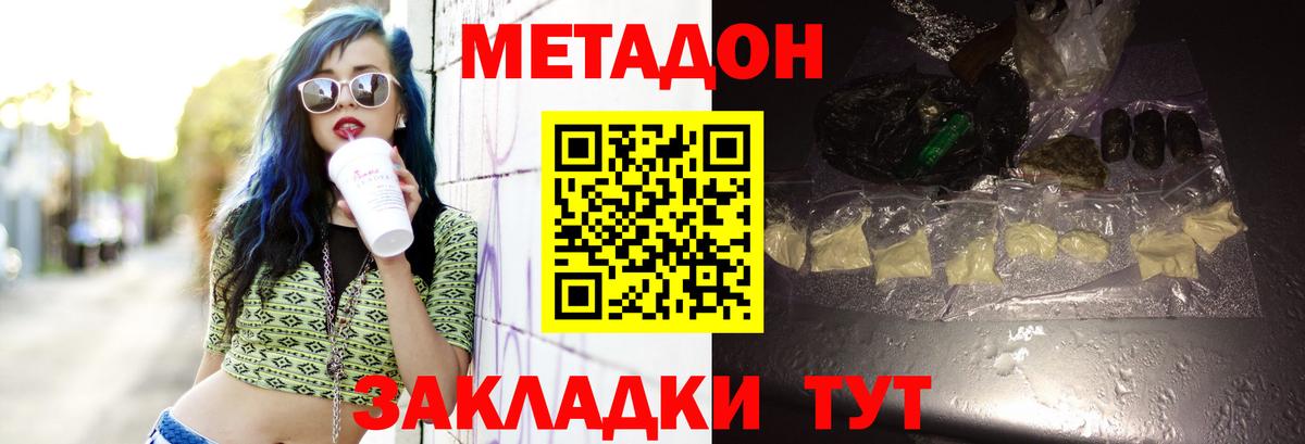 COCAIN  Похвистнево  Меф   Каннабис  Кокаин  Вход с VPN  АМФЕТАМИН кристаллы  МЕТАДОН 