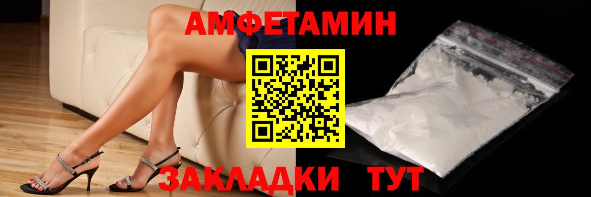 Метамфетамин Декстрометамфетамин 99.9%  Метамфетамин Декстрометамфетамин 99.9%  Похвистнево  Вход с VPN 