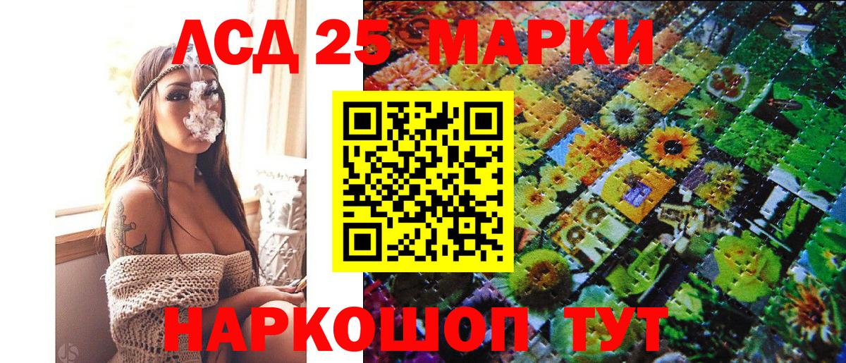 Похвистнево  Марки NBOMe 1,8мг  Вход с VPN 