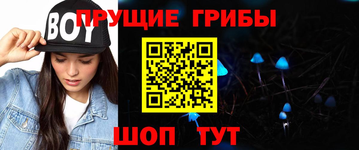 MDMA Похвистнево