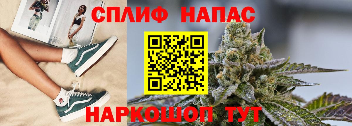 Похвистнево  Марихуана план  Бошки Шишки VHQ  Вход с VPN  Бошки Шишки Ganja 